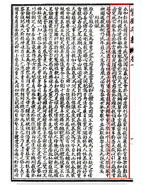 解读诸星问答论之紫微篇（下） 紫微斗数全书今注今释
